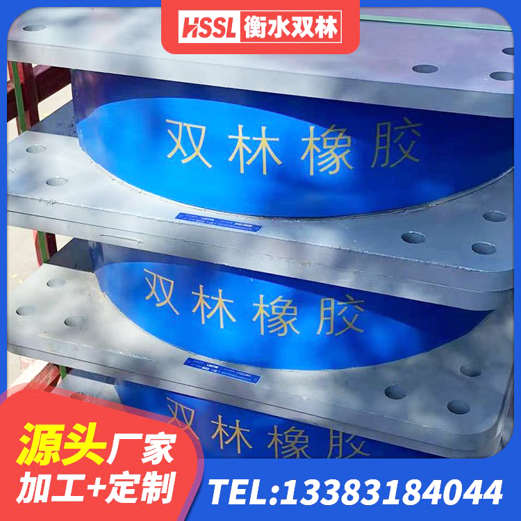 承德LNR1100天然橡胶支座生产厂家 承德HDR橡胶支座厂家电话 承德LNR1200支座厂家 承德高阻尼铅芯橡胶隔震支座 - 第6张