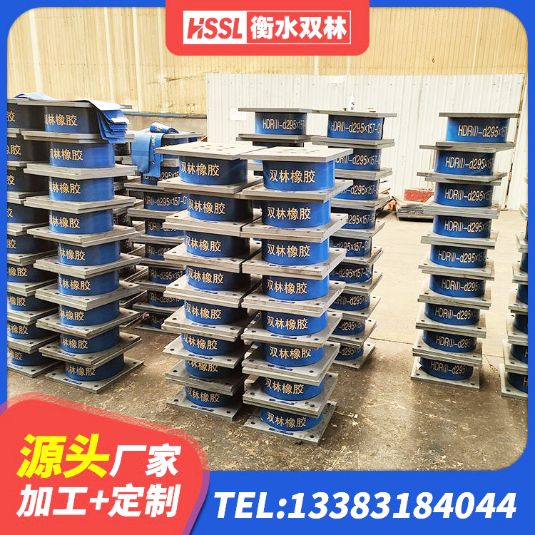 承德钢结构建筑减震支座厂家 承德LNR600支座什么价格 承德建筑橡胶隔震支座LRB厂家 承德圆形高阻尼橡胶隔震支座价格 - 第10张