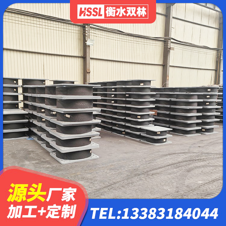 承德LRB600隔震支座生产厂家 承德建筑圆形高阻尼橡胶隔震支座生产厂家 承德减振橡胶隔震支座生产厂家 承德隔震支座装置厂家 - 第5张