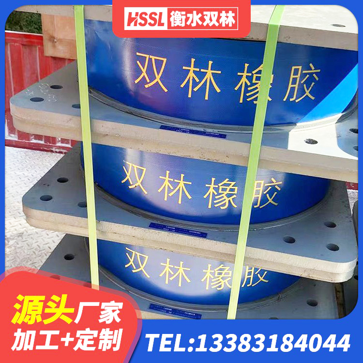 承德铅芯减震隔震支座 承德隔震橡胶支座多少钱-个 承德隔震高阻尼支座多少钱 承德抗震式橡胶支座定制 - 第3张