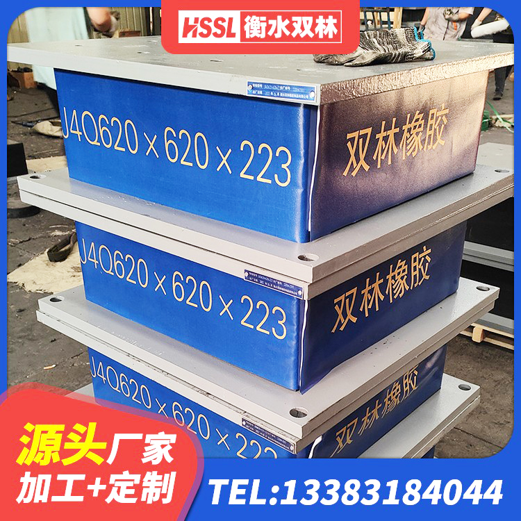 承德建筑铅芯隔震隔震支座源头工厂 承德LNR600建筑隔震支座源头工厂 承德隔震支座(LRB型) 承德LRB1000铅芯支座多少钱 - 第1张