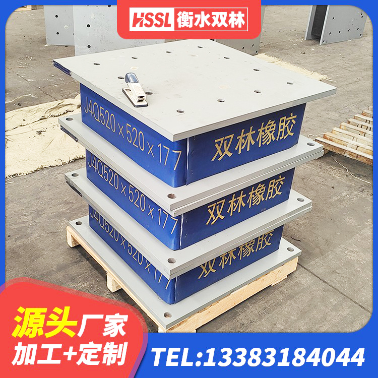 承德LNR1100天然橡胶支座生产厂家 承德HDR橡胶支座厂家电话 承德LNR1200支座厂家 承德高阻尼铅芯橡胶隔震支座 - 第1张