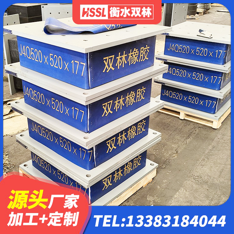 承德LNR1100天然橡胶支座生产厂家 承德HDR橡胶支座厂家电话 承德LNR1200支座厂家 承德高阻尼铅芯橡胶隔震支座 - 第7张