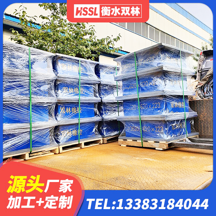 承德钢结构建筑减震支座厂家 承德LNR600支座什么价格 承德建筑橡胶隔震支座LRB厂家 承德圆形高阻尼橡胶隔震支座价格 - 第4张