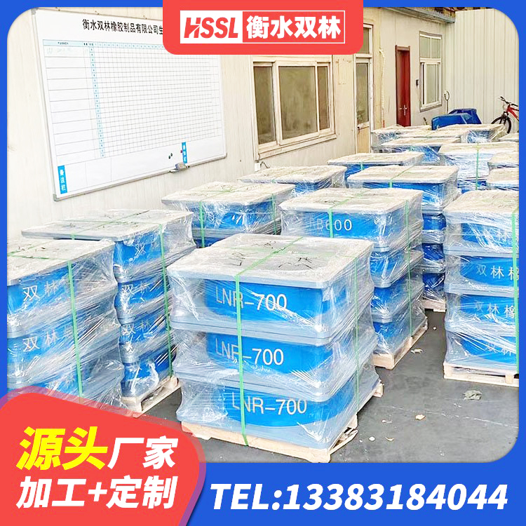 承德HDR500隔震支座厂家 承德LRB900-II型隔震支座源头工厂 承德橡胶隔震支座LNR-700报价 承德建筑橡胶隔震支座HDR厂家 - 第4张