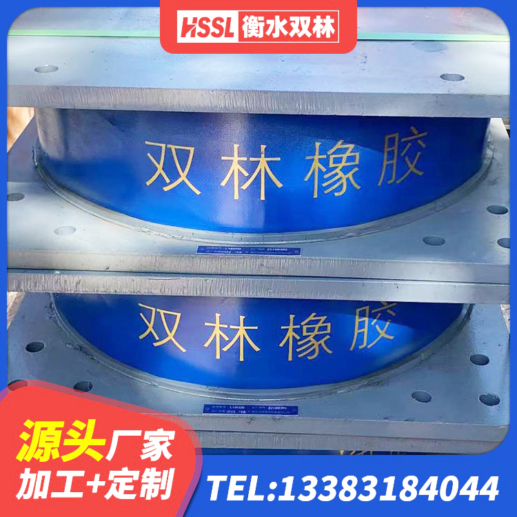 承德铅芯橡胶隔震支座(LRB800)源头工厂 承德高阻尼减震橡胶支座什么价格 承德固定型抗震支座报价 承德铅芯抗震支座生产厂家 - 第4张