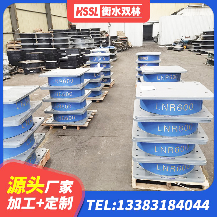 承德隔震支座的多少钱 承德LNR橡胶隔震支座D900生产厂家 承德LNR隔震支座600(II型)厂家 承德LNR1300天然橡胶隔震支座厂家 - 第3张
