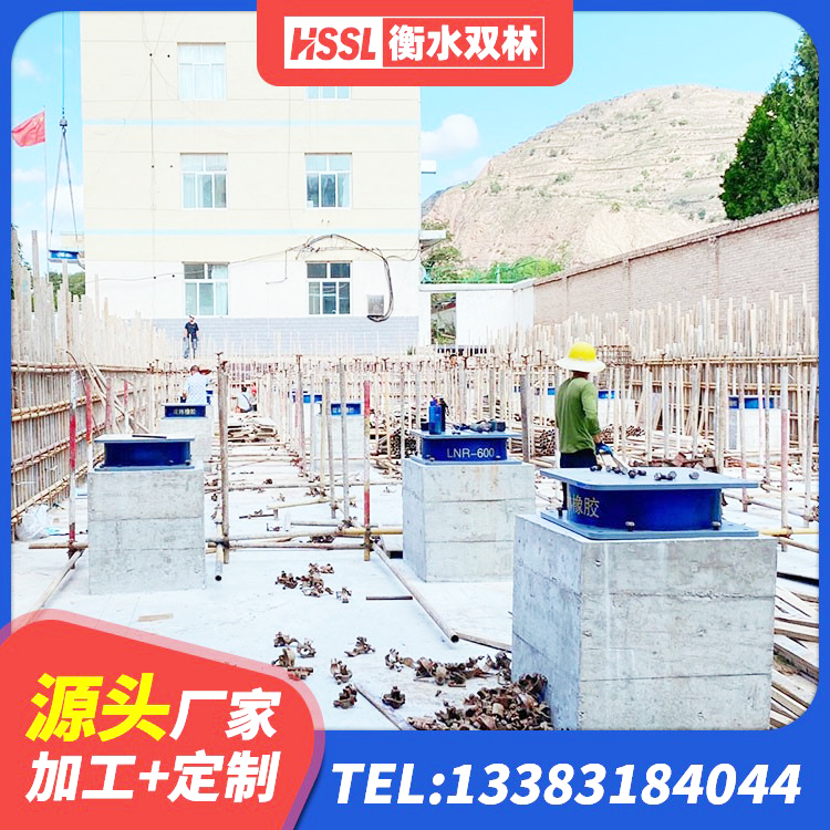 承德铅芯橡胶隔震支座(LRB800)源头工厂 承德高阻尼减震橡胶支座什么价格 承德固定型抗震支座报价 承德铅芯抗震支座生产厂家 - 第5张