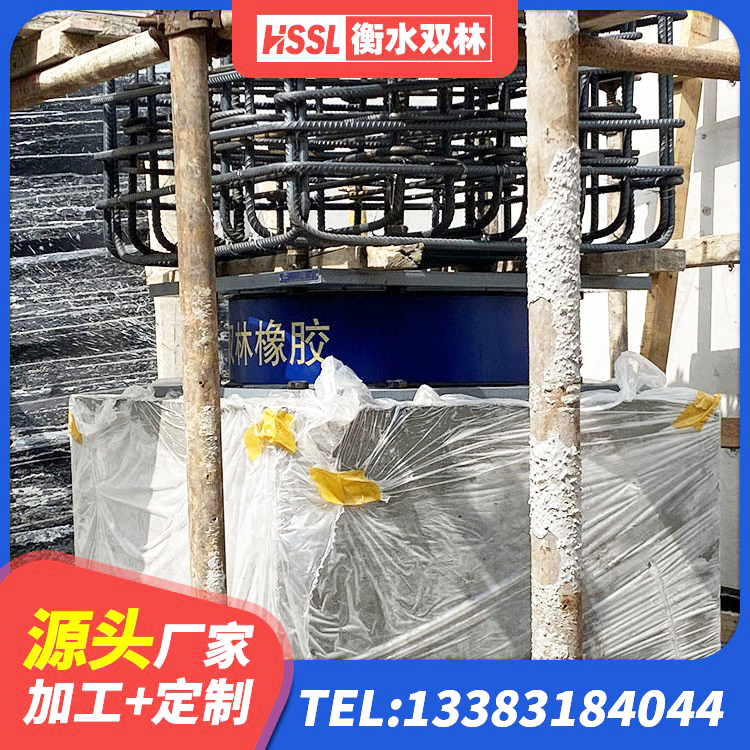 承德高阻尼支座HDR生产厂家 承德橡胶隔震支座LRB600生产厂家 承德HDR400橡胶隔震支座 承德HDR高阻尼隔震橡胶支座什么价格 - 第3张