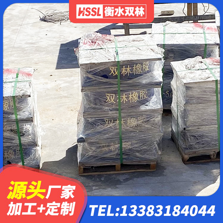 承德LNR1200建筑隔震橡胶支座生产加工 承德HDR700高阻尼隔震支座多少钱 承德LRB1100铅芯橡胶隔震支座 承德HDR1400高阻尼橡胶隔震支座生产厂家 - 第1张