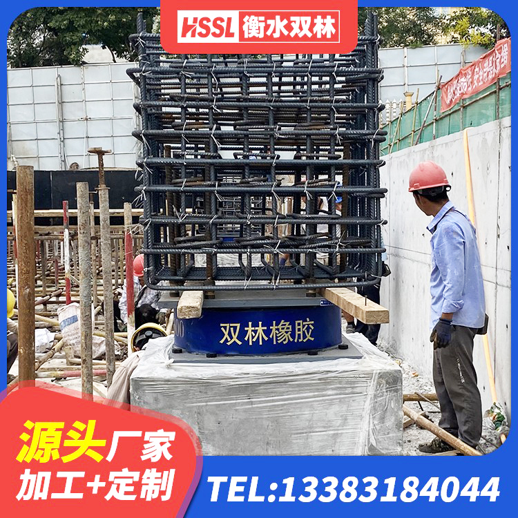 承德钢结构建筑减震支座厂家 承德LNR600支座什么价格 承德建筑橡胶隔震支座LRB厂家 承德圆形高阻尼橡胶隔震支座价格 - 第5张