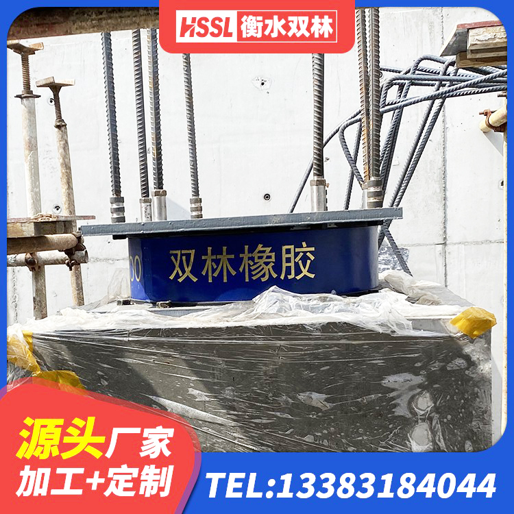 承德隔震支座的多少钱 承德LNR橡胶隔震支座D900生产厂家 承德LNR隔震支座600(II型)厂家 承德LNR1300天然橡胶隔震支座厂家 - 第6张