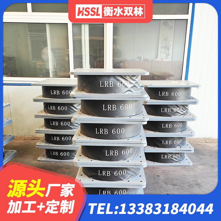 承德LNR1100天然橡胶支座生产厂家 承德HDR橡胶支座厂家电话 承德LNR1200支座厂家 承德高阻尼铅芯橡胶隔震支座 - 第2张