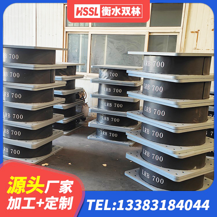 承德LNR1100天然橡胶支座生产厂家 承德HDR橡胶支座厂家电话 承德LNR1200支座厂家 承德高阻尼铅芯橡胶隔震支座 - 第8张