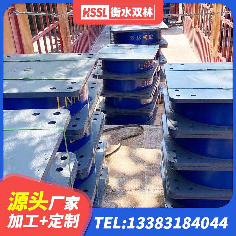 承德LNR1500天然橡胶隔震支座 承德建筑铅芯防震支座定制厂家 承德建筑减橡胶隔震支座什么价格 承德隔震支座LRB600价格 - 第6张