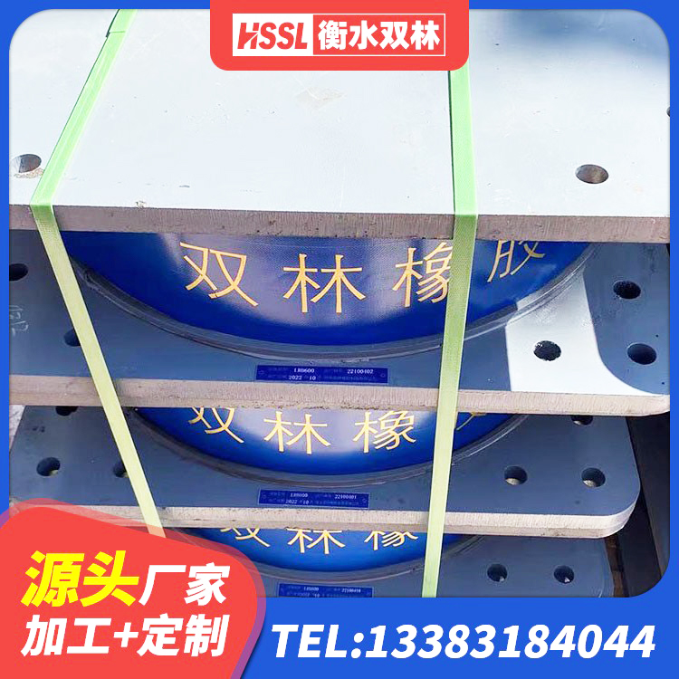 承德隔震支座LNRY生产厂家 承德隔震橡胶支座价格厂家 承德防震橡胶支座多少钱 承德房屋减震支座 - 第5张