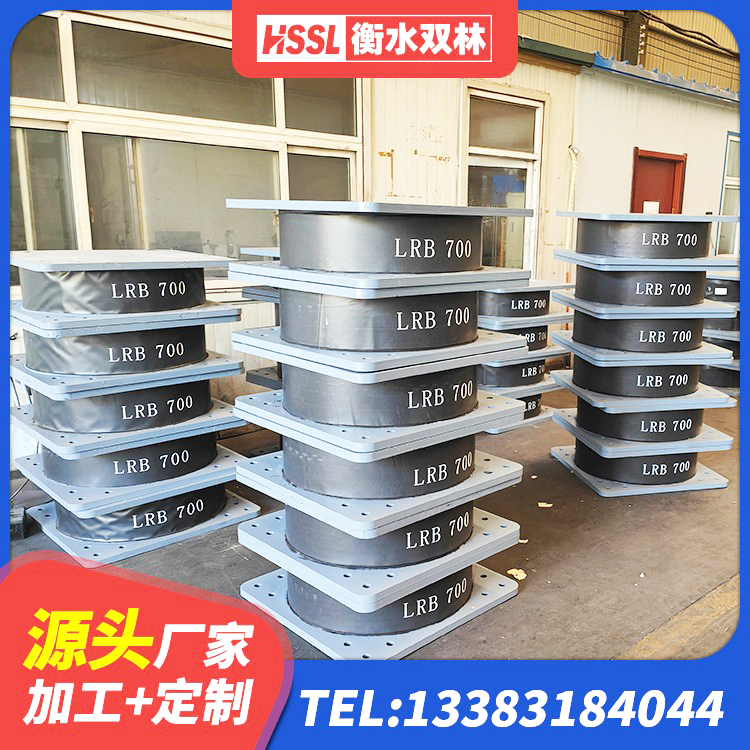 承德铅芯橡胶隔震支座(LRB800)源头工厂 承德高阻尼减震橡胶支座什么价格 承德固定型抗震支座报价 承德铅芯抗震支座生产厂家 - 第9张