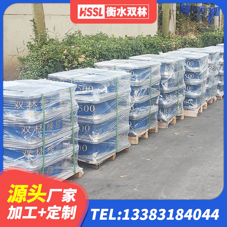 承德铅芯橡胶隔震支座(LRB800)源头工厂 承德高阻尼减震橡胶支座什么价格 承德固定型抗震支座报价 承德铅芯抗震支座生产厂家 - 第7张