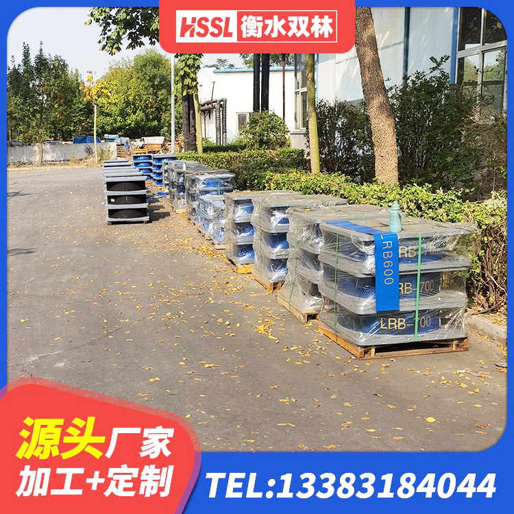 承德铅芯减震隔震支座 承德隔震橡胶支座多少钱-个 承德隔震高阻尼支座多少钱 承德抗震式橡胶支座定制 - 第9张