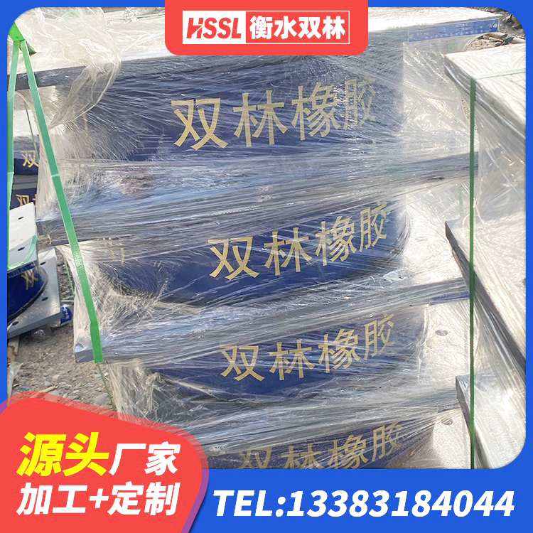 承德LNR400橡胶支座厂家 承德LRB隔震支座1300(II型)厂家 承德建筑橡胶支座什么价格 承德LNR600天然橡胶支座多少钱 - 第4张